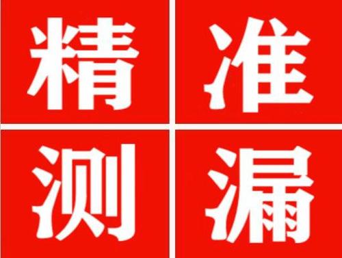 通渭暖气管漏水都是什么原因造成的呢？