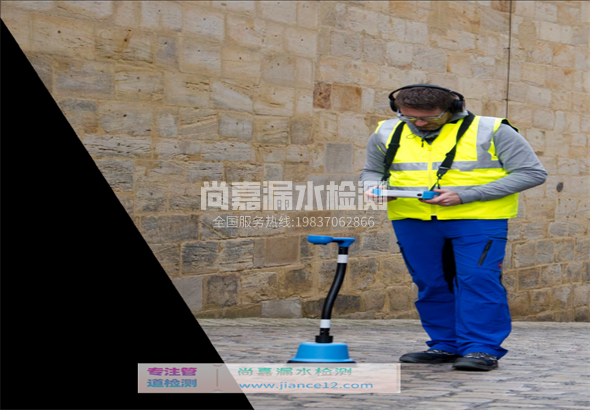 通渭漏水检测的原理有哪些？